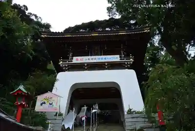 江島神社(神奈川県)