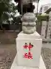 猿江神社の{uncategorized: "未分類", other: "その他", undefined: "問題あり", building: "その他建物", grave: "お墓", sacred_gate: "鳥居", guardian: "狛犬", statue: "像", buddha: "仏像", history: "歴史", nature: "自然", garden: "庭園", animal: "動物", pagoda: "塔", temizu: "手水舎", mountain_gate: "山門・神門", sanctuary: "本殿・本堂", subordinate: "末社・摂社", art: "芸術", scenery: "景色", jizo: "地蔵", ema: "絵馬", goshuin: "御朱印", omikuji: "おみくじ", items: "授与品その他", amulet: "お守り", goshuincho: "御朱印帳", eats: "食事", festival: "お祭り", votive_dance: "神楽", shichigosan: "七五三参", wedding: "結婚式", experience: "体験その他", initially: "初詣", around: "周辺", anti_infection: "感染症対策"}