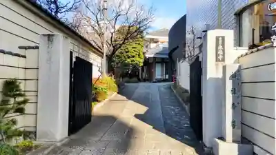 永福寺(東京都)