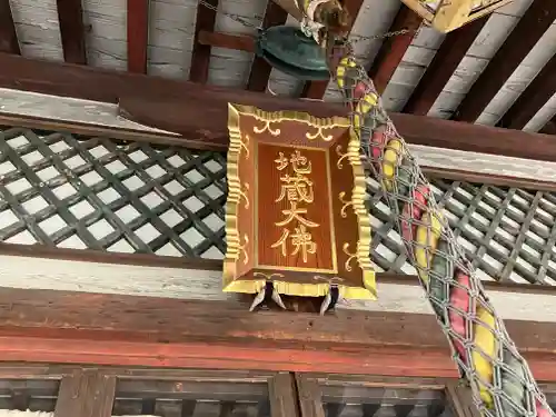 福智院(奈良県)