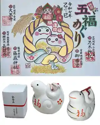 長建寺(京都府)