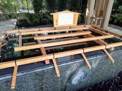 寒川神社の手水舎