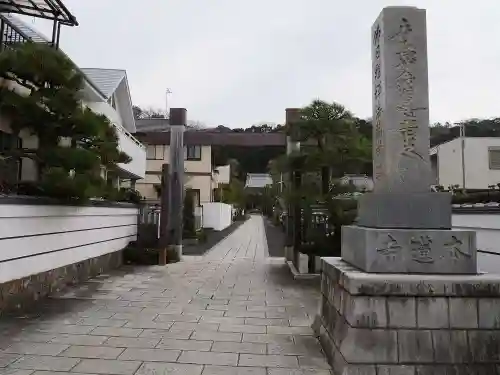 本蓮寺のその他建物