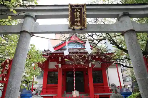 八幡神社(東京都)