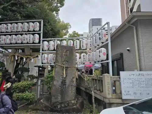 サムハラ神社(大阪府)