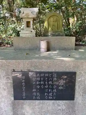 長浜神社(島根県)