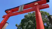瀧宮神社(広島県)