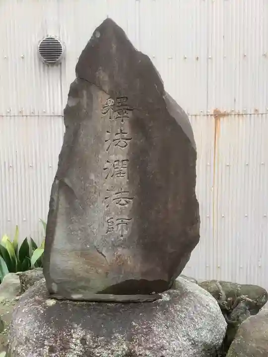 阿弥陀寺のその他建物