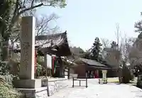 海住山寺のその他建物