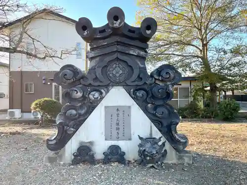 威徳閣本行寺(滋賀県)