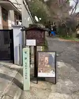 南都小塔院(奈良県)