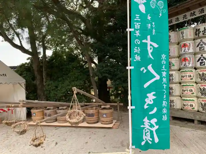 賀茂別雷神社(上賀茂神社)のその他建物