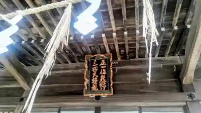 松澤 熊野神社(千葉県)
