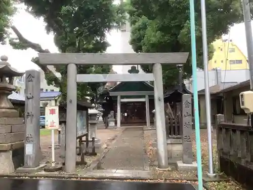 金山神社の鳥居