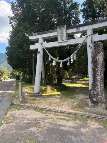 粟鹿神社(兵庫県)