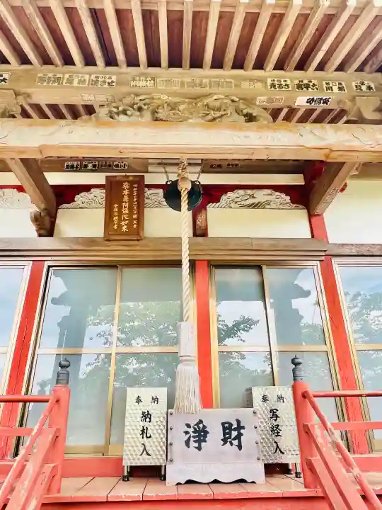 阿彌陀院(茨城県)