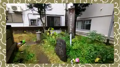 板橋寿徳寺新撰組墓所（近藤勇墓所）(東京都)