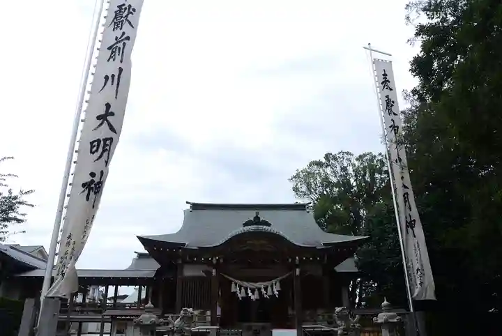 神鳥前川神社(神奈川県)