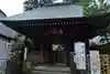 弘明寺(神奈川県)