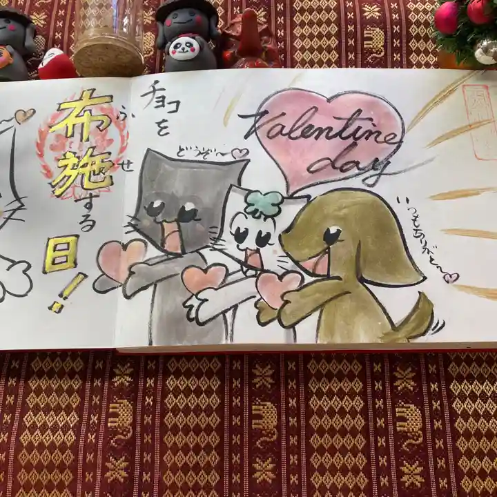 鳳仙寺(栃木県)