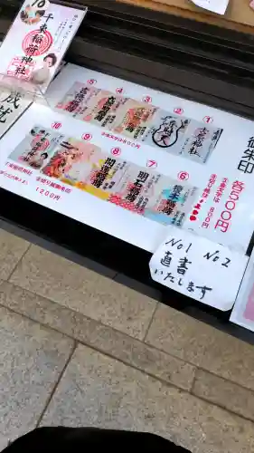 吉原神社の{uncategorized: "未分類", other: "その他", undefined: "問題あり", building: "その他建物", grave: "お墓", sacred_gate: "鳥居", guardian: "狛犬", statue: "像", buddha: "仏像", history: "歴史", nature: "自然", garden: "庭園", animal: "動物", pagoda: "塔", temizu: "手水舎", mountain_gate: "山門・神門", sanctuary: "本殿・本堂", subordinate: "末社・摂社", art: "芸術", scenery: "景色", jizo: "地蔵", ema: "絵馬", goshuin: "御朱印", omikuji: "おみくじ", items: "授与品その他", amulet: "お守り", goshuincho: "御朱印帳", eats: "食事", festival: "お祭り", votive_dance: "神楽", shichigosan: "七五三参", wedding: "結婚式", experience: "体験その他", initially: "初詣", around: "周辺", anti_infection: "感染症対策"}