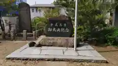 北星神社の建物その他