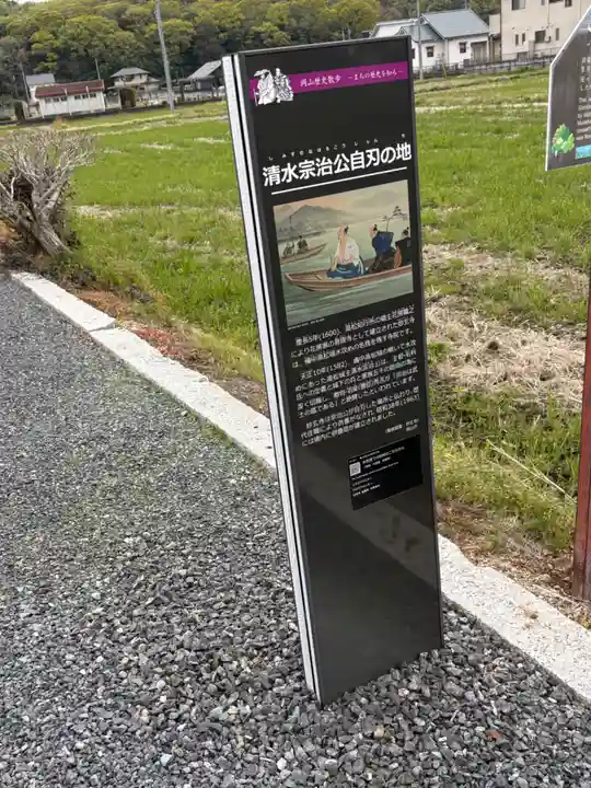 妙玄寺(岡山県)