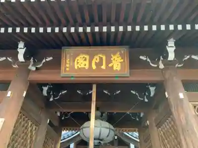 清水寺のその他建物
