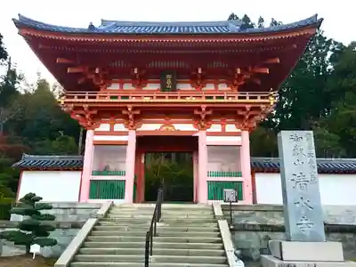 播州清水寺の山門・神門