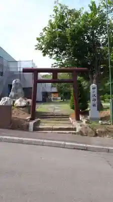 中ノ沢神社の鳥居