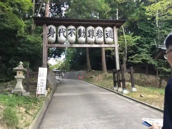 根来寺のその他建物