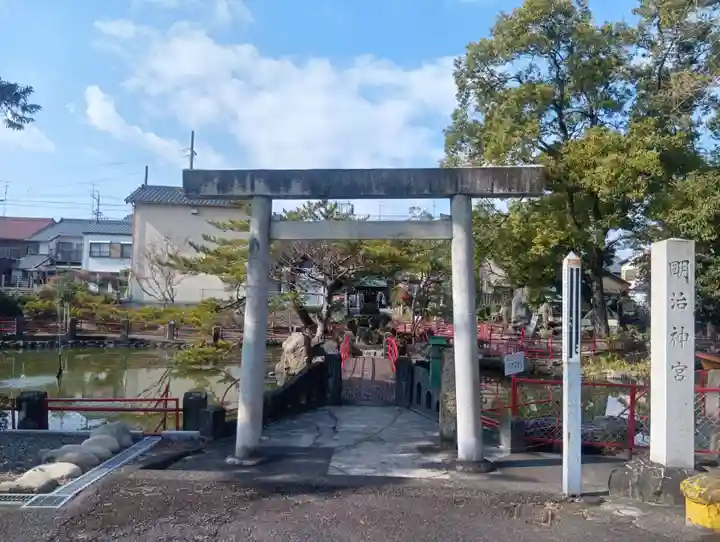 なまず神社(岐阜県)