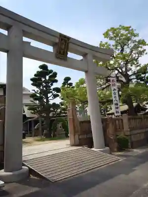 みなと八幡神社の鳥居