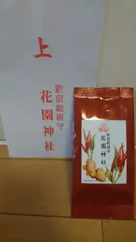 花園神社の授与品その他