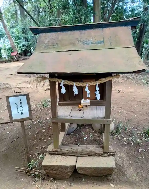 氷川女體神社(埼玉県)