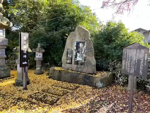 神炊館神社 ⁂奥州須賀川総鎮守⁂のその他建物