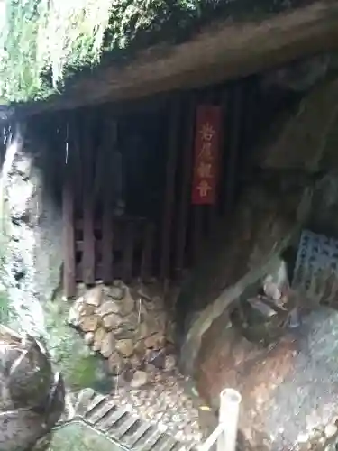 千光寺(広島県)