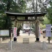 中山神社(埼玉県)