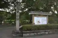 泳宮のその他建物