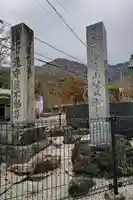 養老寺(岐阜県)