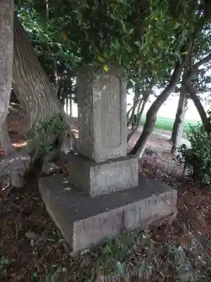 大日霊貴社(茨城県)