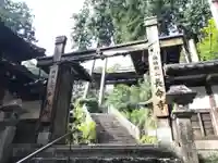 長命寺の山門・神門