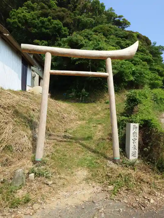 御嶽神社(宗像大社中津宮境外社)(福岡県)