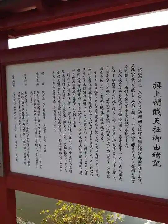 鶴岡八幡宮(神奈川県)