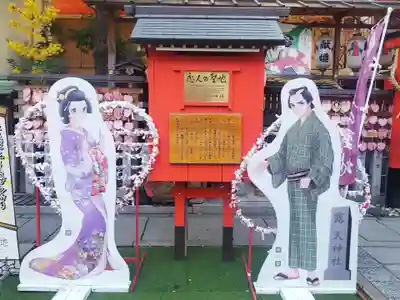 露天神社（お初天神）(大阪府)