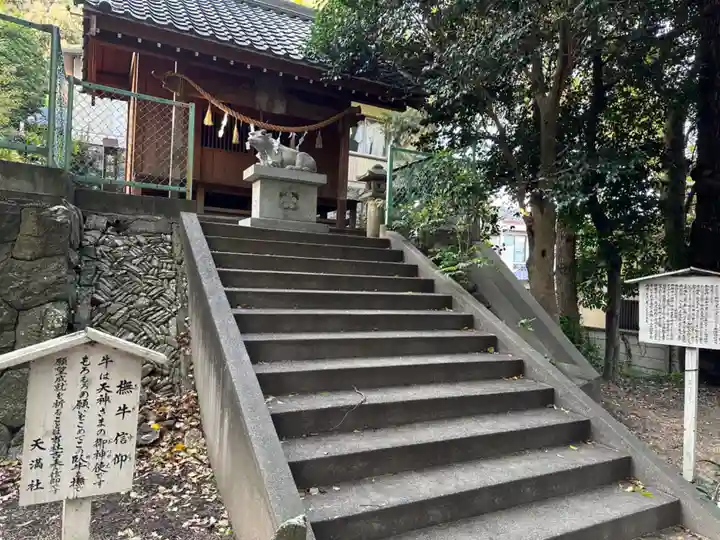御津神社(愛知県)