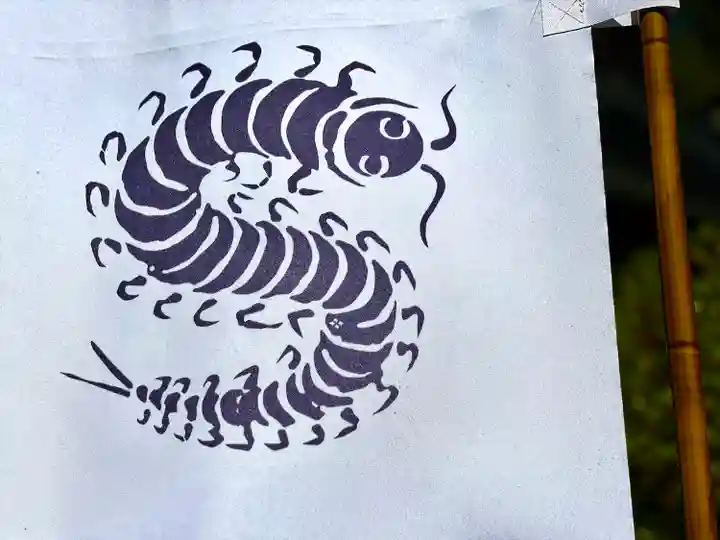 真田神社のその他建物