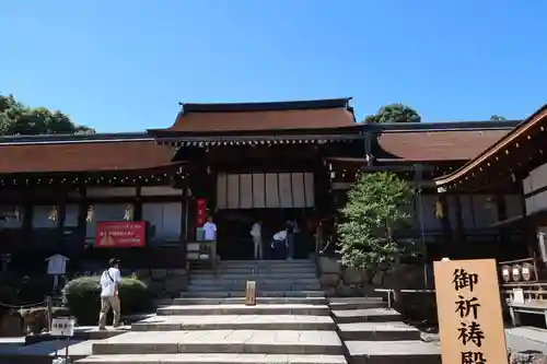 賀茂別雷神社（上賀茂神社）(京都府)