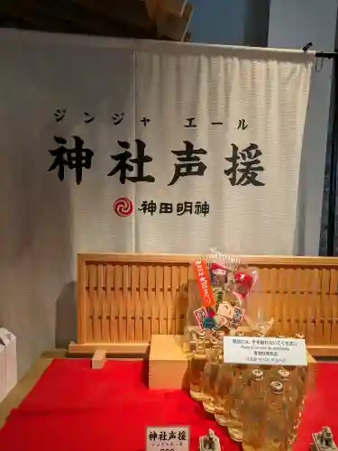 神田神社（神田明神）の{uncategorized: "未分類", other: "その他", undefined: "問題あり", building: "その他建物", grave: "お墓", sacred_gate: "鳥居", guardian: "狛犬", statue: "像", buddha: "仏像", history: "歴史", nature: "自然", garden: "庭園", animal: "動物", pagoda: "塔", temizu: "手水舎", mountain_gate: "山門・神門", sanctuary: "本殿・本堂", subordinate: "末社・摂社", art: "芸術", scenery: "景色", jizo: "地蔵", ema: "絵馬", goshuin: "御朱印", omikuji: "おみくじ", items: "授与品その他", amulet: "お守り", goshuincho: "御朱印帳", eats: "食事", festival: "お祭り", votive_dance: "神楽", shichigosan: "七五三参", wedding: "結婚式", experience: "体験その他", initially: "初詣", around: "周辺", anti_infection: "感染症対策"}