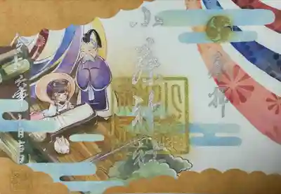 小藤神社(栃木県)